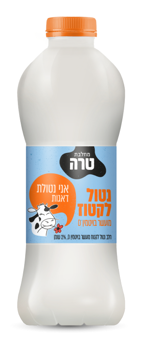 חלב נטול לקטוז